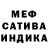 Amphetamine Розовый Nayter `S