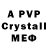 МДМА crystal Kuandyk Duman