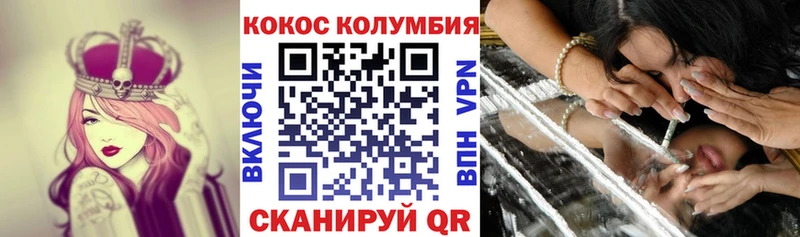 Кокаин Колумбийский  ОМГ ОМГ ТОР  Павловск 