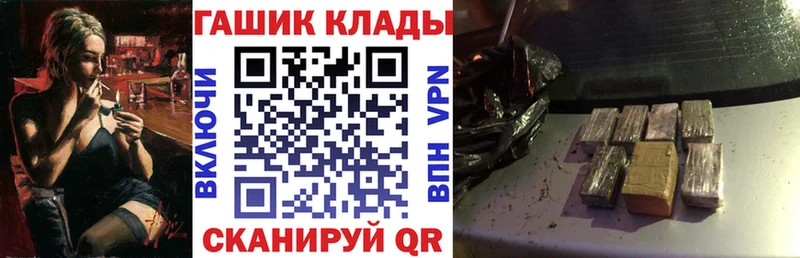 Гашиш Premium  Павловск 