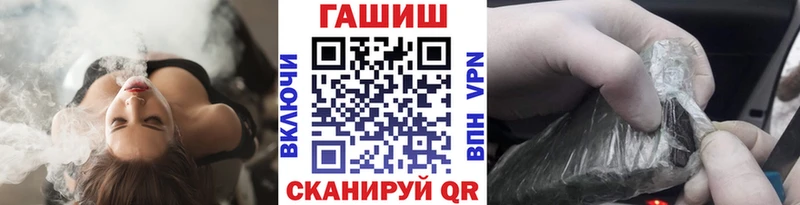 Гашиш гарик Павловск