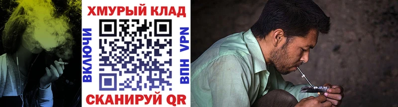 Героин гречка  Павловск 