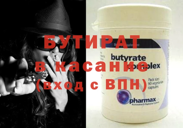 MDMA Premium VHQ Армянск
