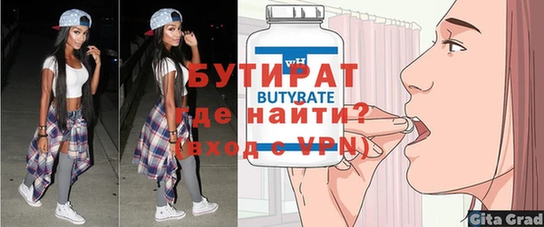 тгк Аркадак