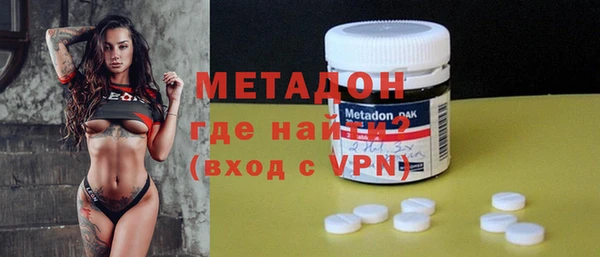 MDMA Premium VHQ Армянск