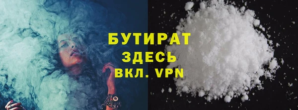 тгк Аркадак