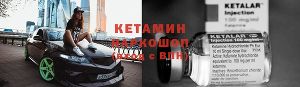 тгк Аркадак