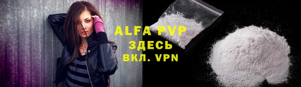 MDMA Premium VHQ Армянск