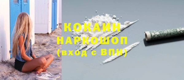 MDMA Premium VHQ Армянск
