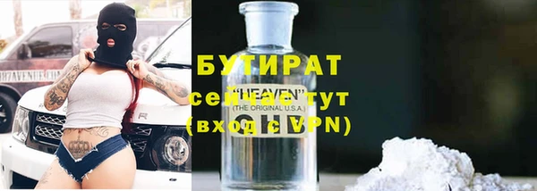 тгк Аркадак