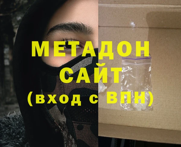 MDMA Premium VHQ Армянск