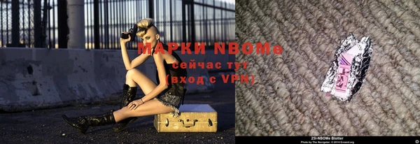 ГАЛЛЮЦИНОГЕННЫЕ ГРИБЫ Алексин