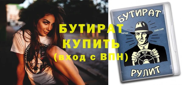 тгк Аркадак