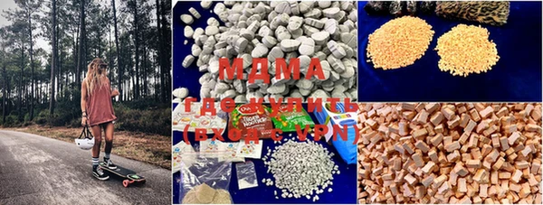 MDMA Premium VHQ Армянск