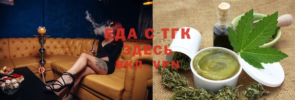 MDMA Premium VHQ Армянск
