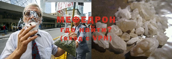 MDMA Premium VHQ Армянск