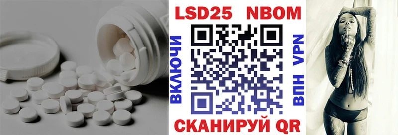закладка Павловск ЛСД экстази ecstasy