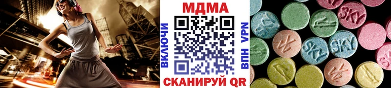 МДМА Molly  это клад  Павловск  где можно купить  