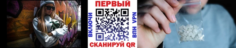 МЕТАМФЕТАМИН пудра  купить наркотики цена  darknet формула  Павловск 